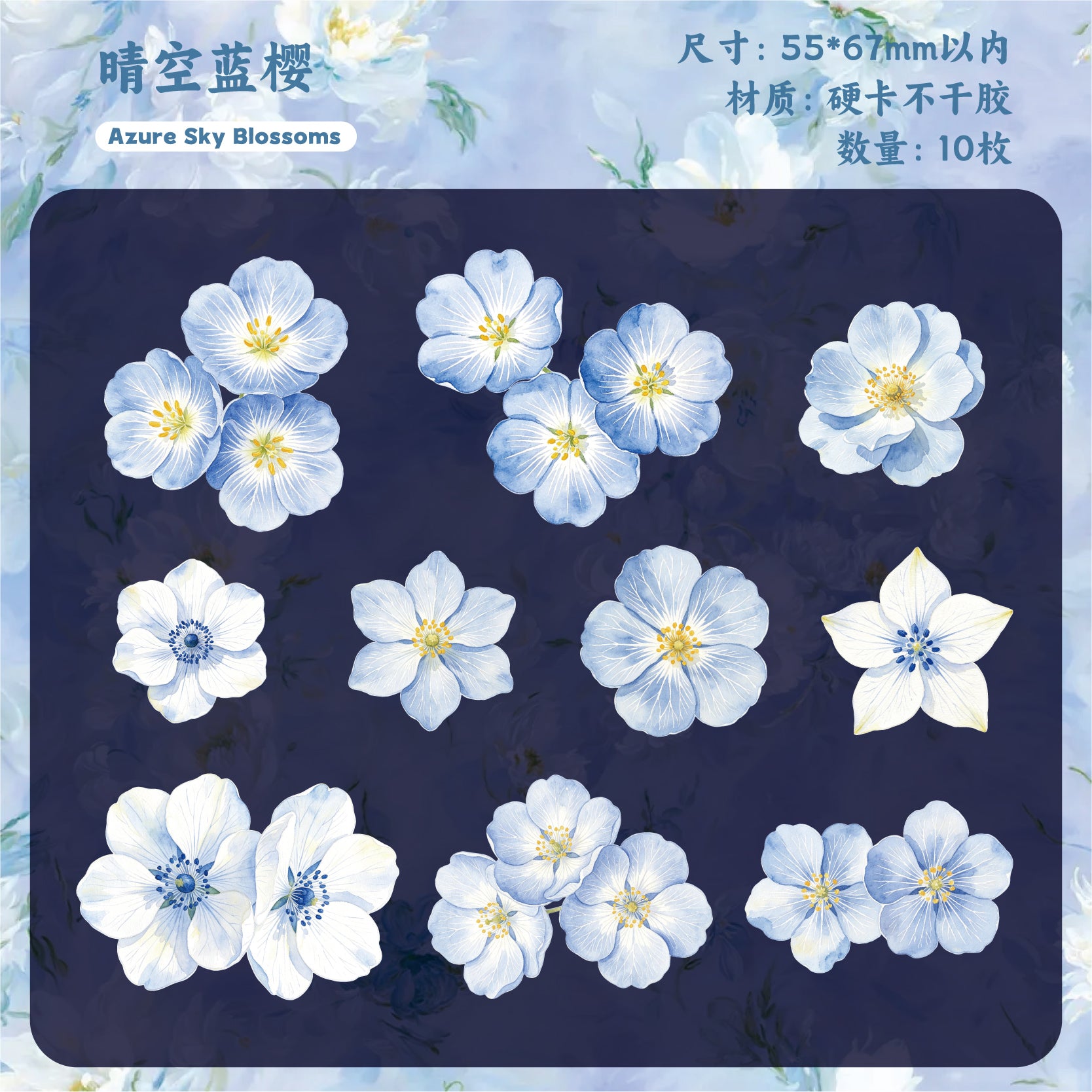 Soft Floral Sticker for Journaling | MOOBOOM