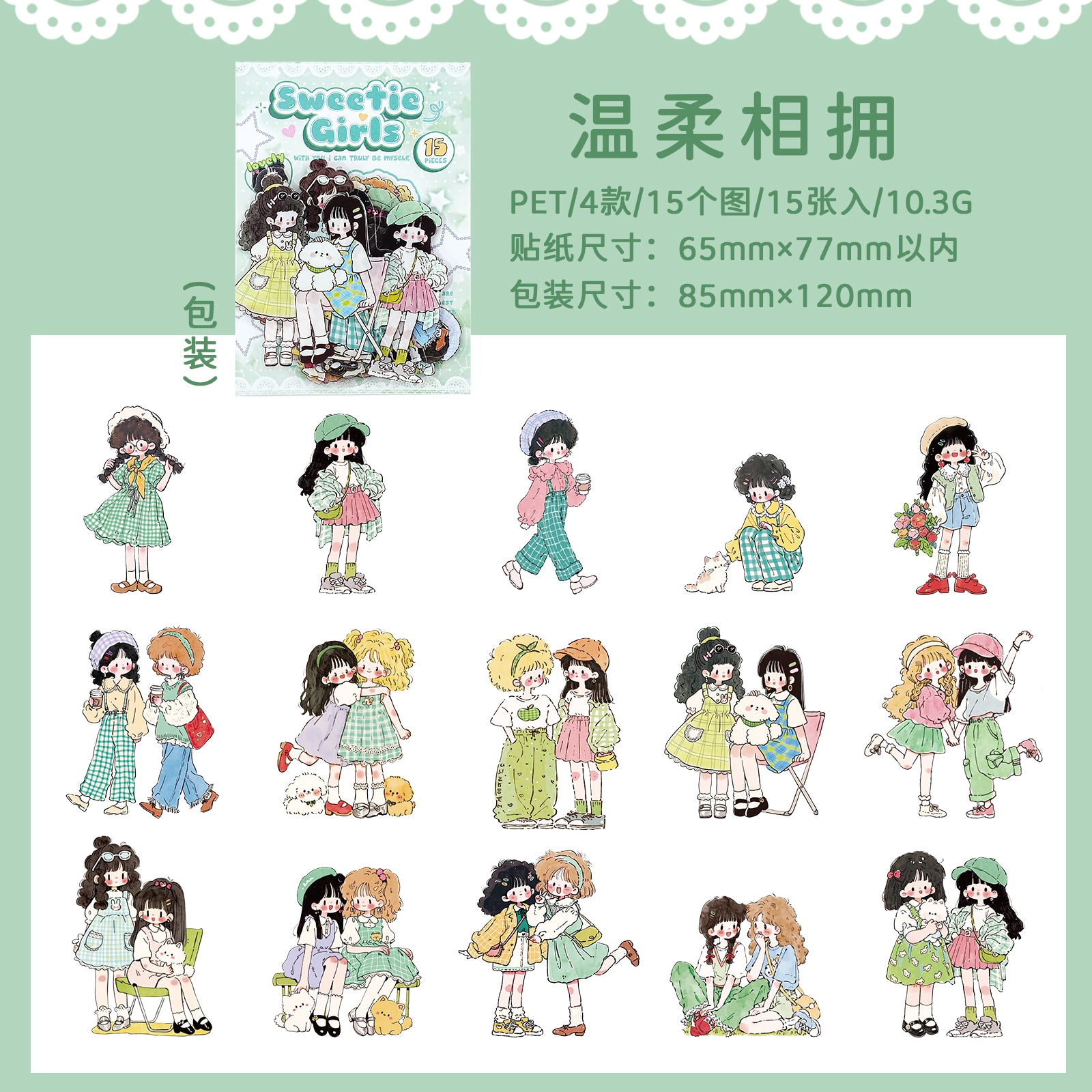 Cute girl decorative sticker for scrapbooking and handmade gifts