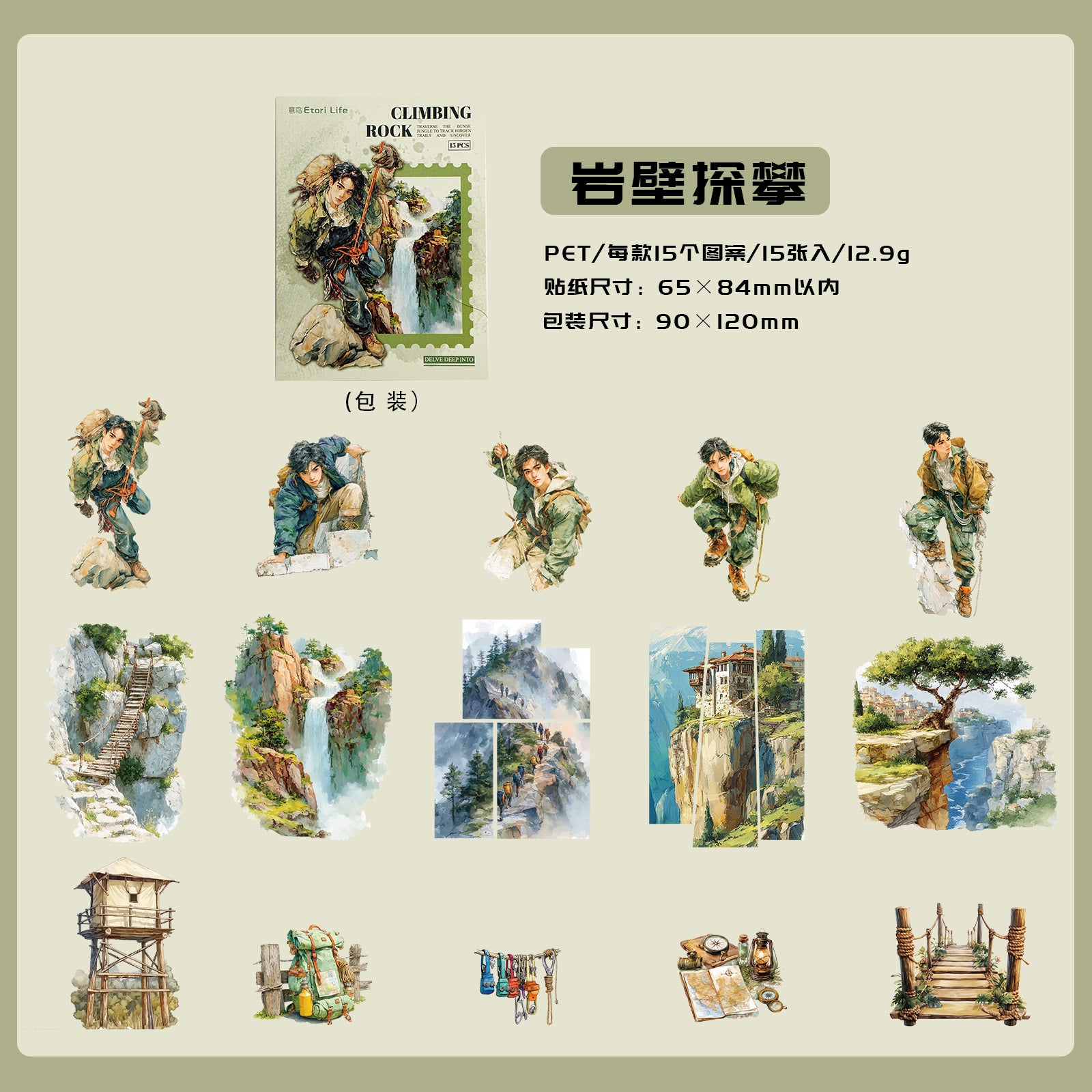 Adventure Journey Boy Character Sticker