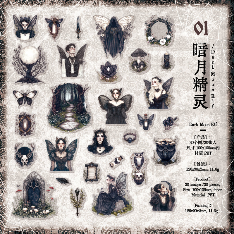 Night Falls PET Sticker