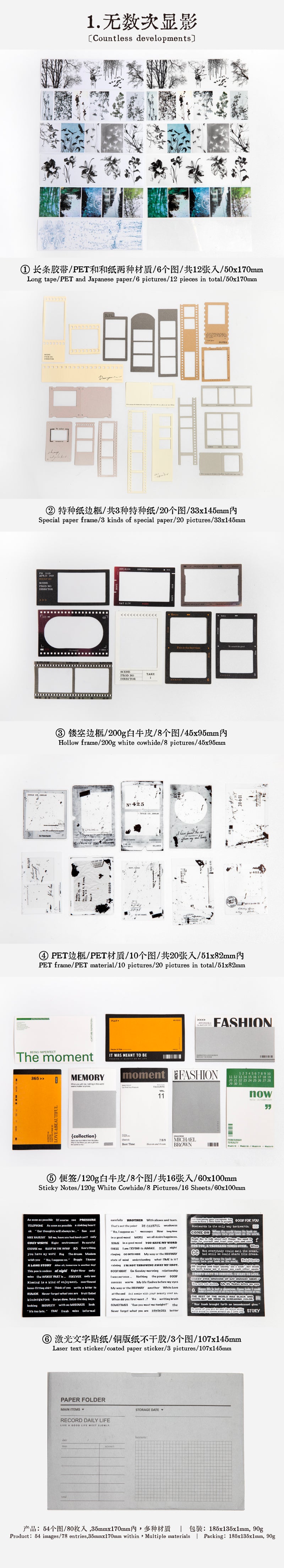 Endless romance Various materials Scrapbooking Paper Packs