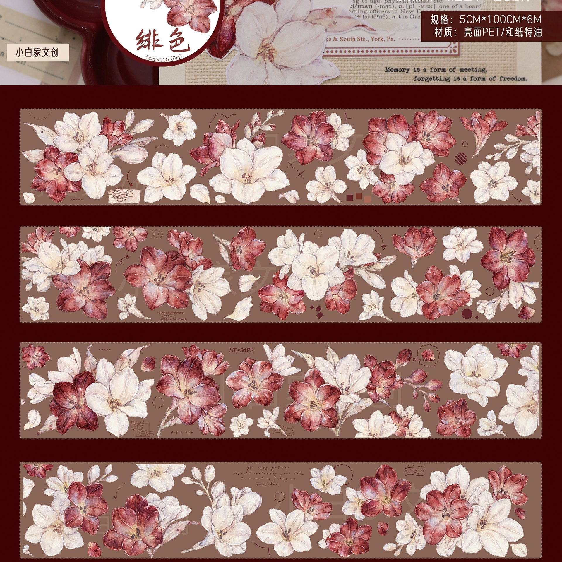 Red and White Freesia Flowers PET/Washi Tape (5cm * 100cm)