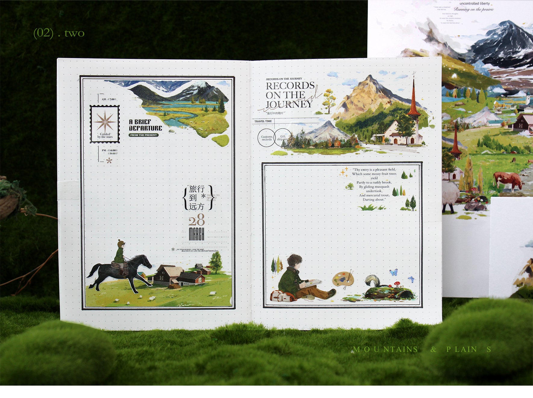 Hulunbuir Prairie Scenery Tape (7cm*117mm)