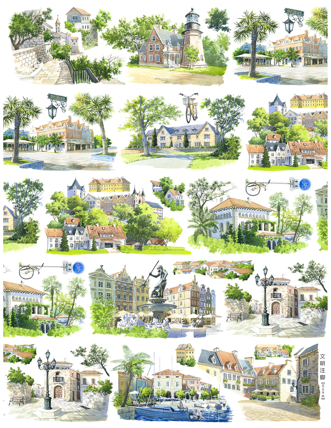 【NEW Studio】European architecture Landscaping Tape