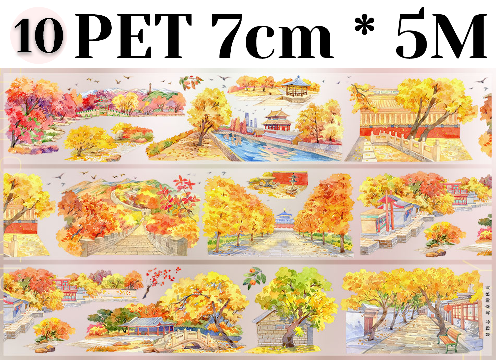 【ZERO】Autumn Theme Landscaping Tape (19 Styles)(Whole Roll Tape)