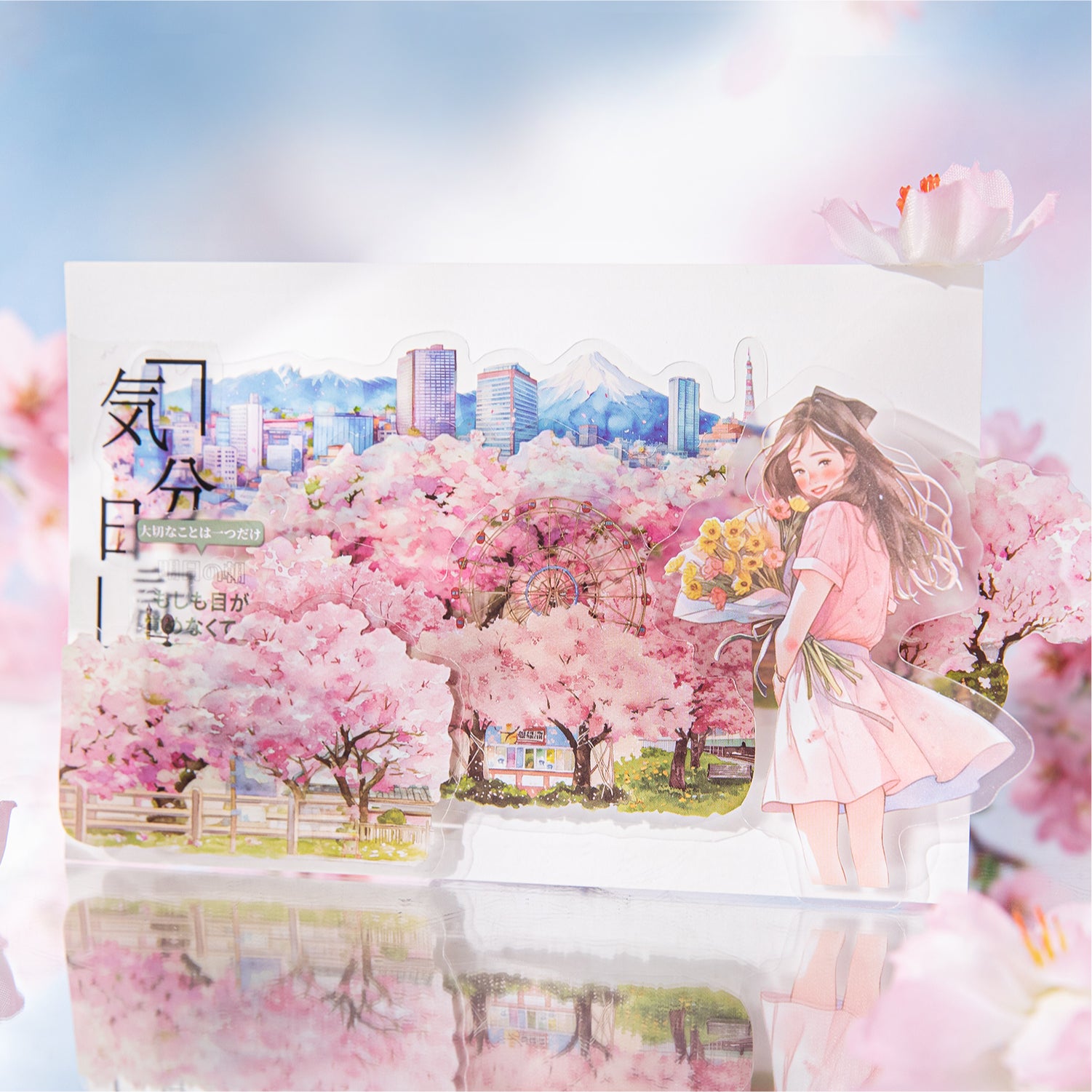 Natural Scenery Series Sticker