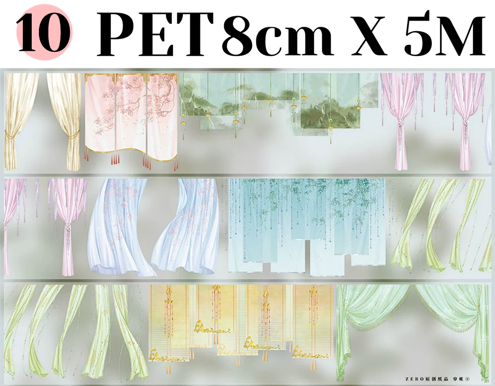 【ZERO】Foreground / Border / Frame Landscaping Tape (11 Styles)(Whole Roll Tape)