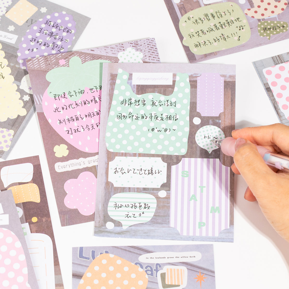 Life and Pieces Pre-cut Sticker Book