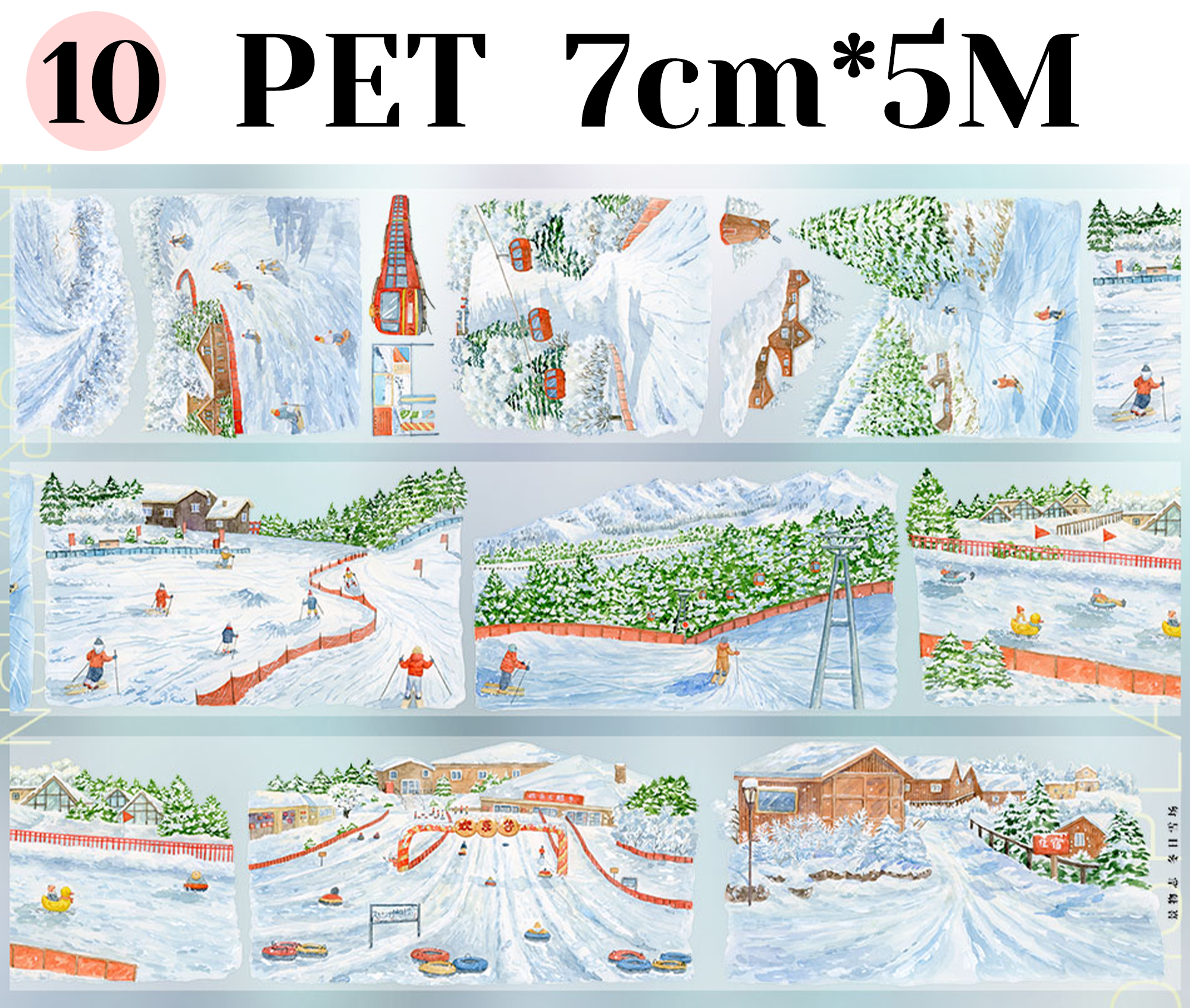 【ZERO】Winter Theme Landscaping Tape