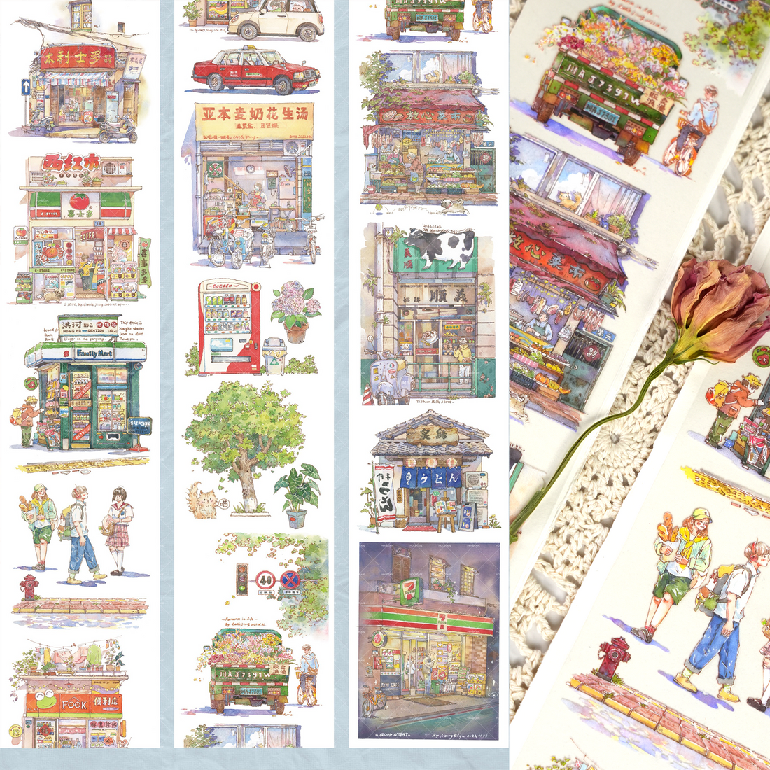 The World in My Memory Tape (7.5cm-150cm) for journaling and scrapbooking