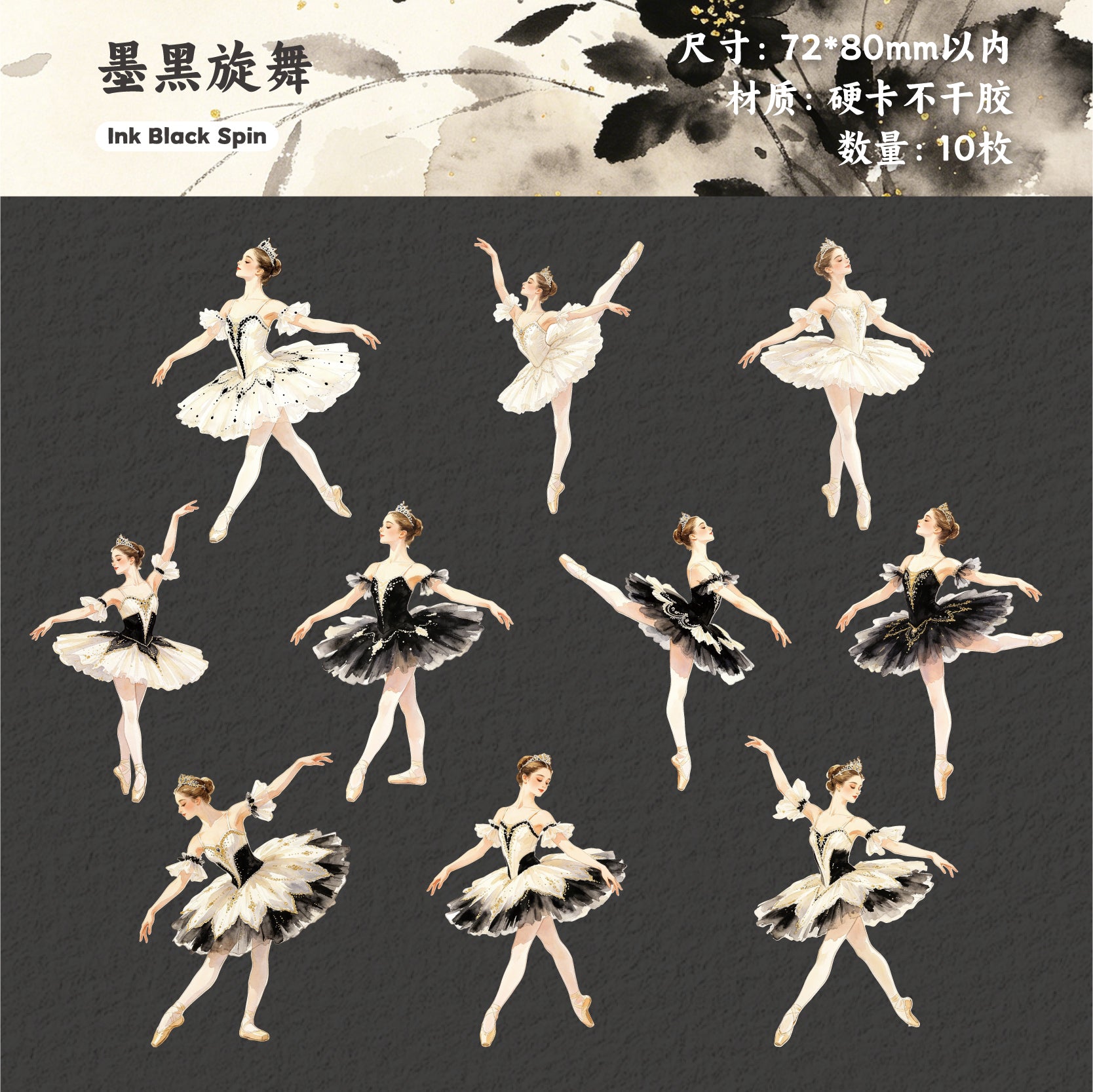Ballet Girl Paper Sticker