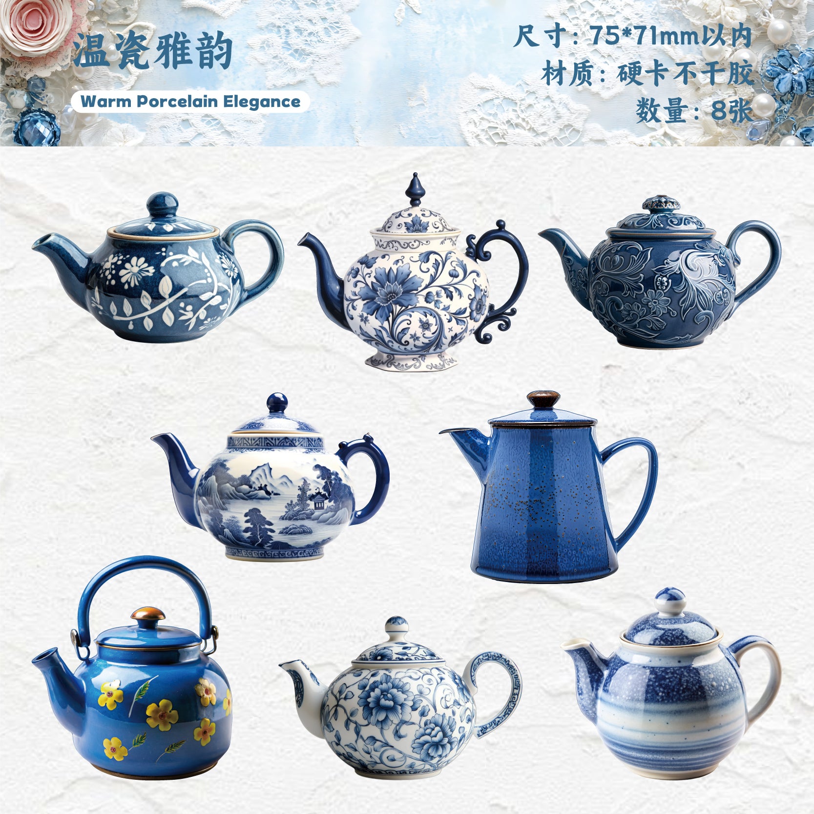 Paper teapot sticker used for layered collage decoration