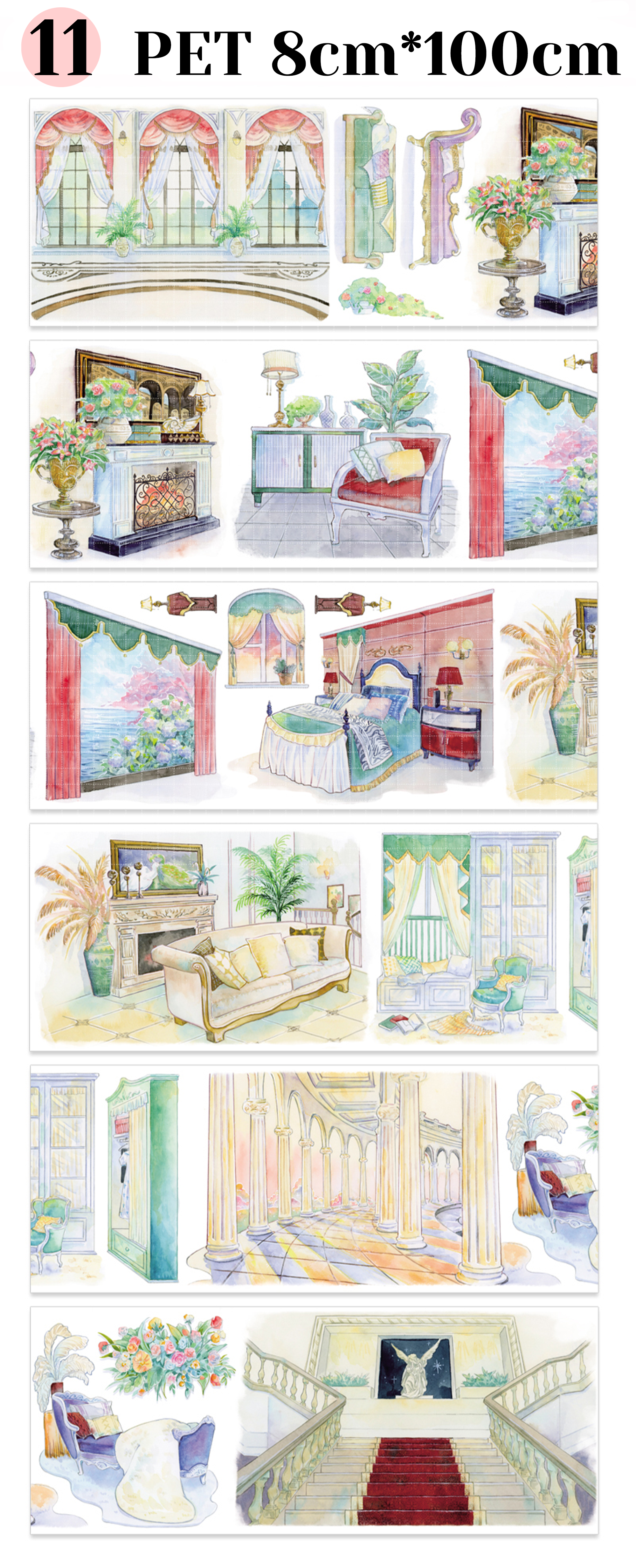 【HZTM】Global Cityscapes Landscaping Tape ( 10 Styles )