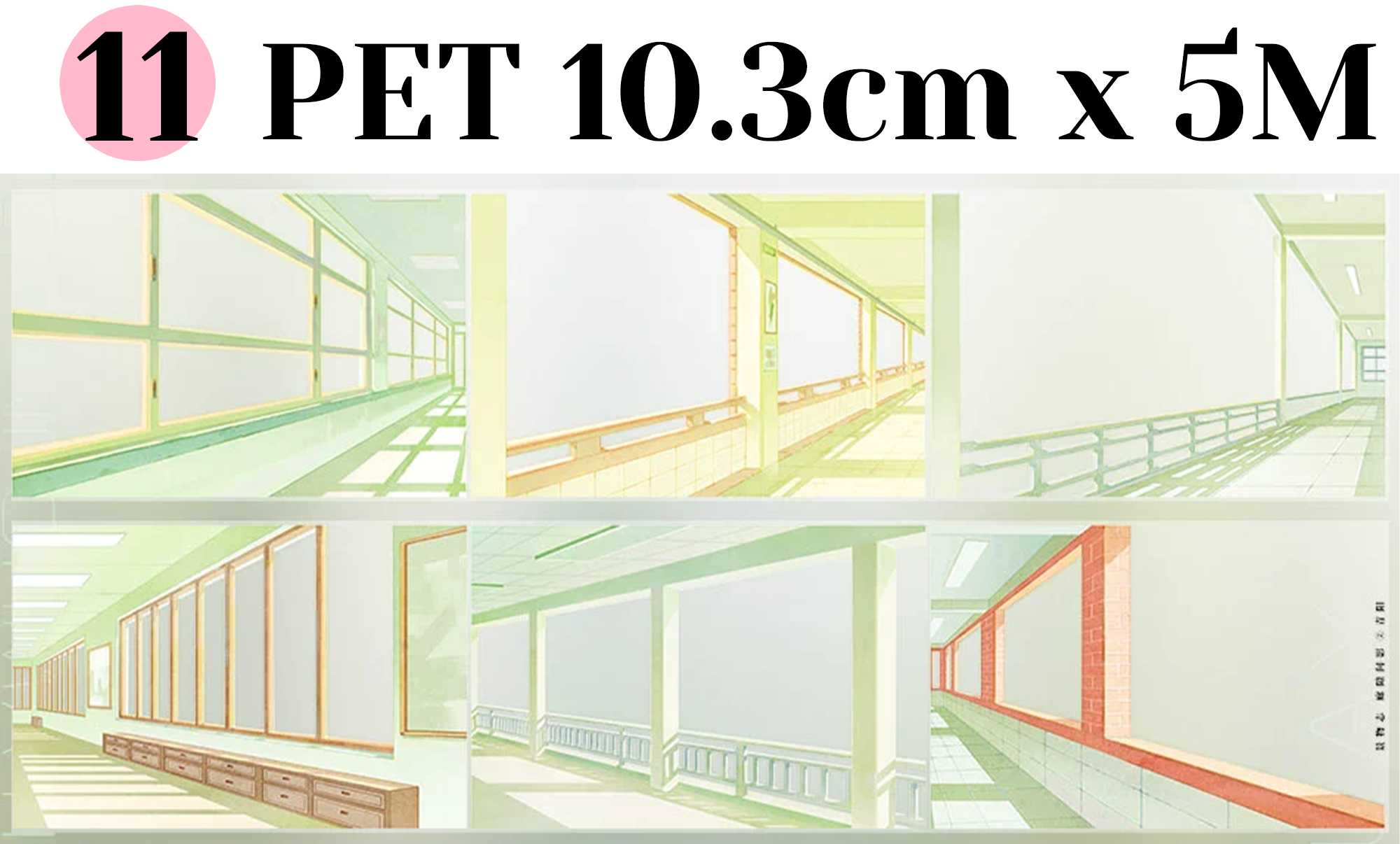 【ZERO】Foreground / Border / Frame Landscaping Tape