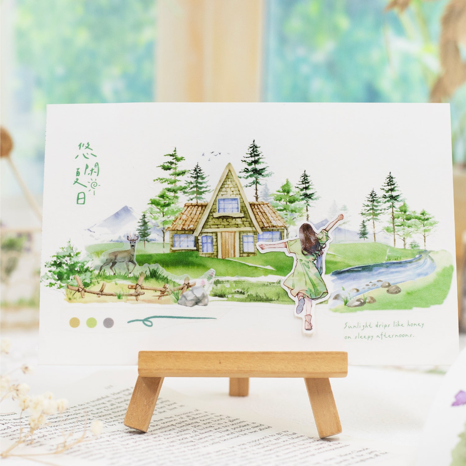 Journey Of Wind Washi Tape