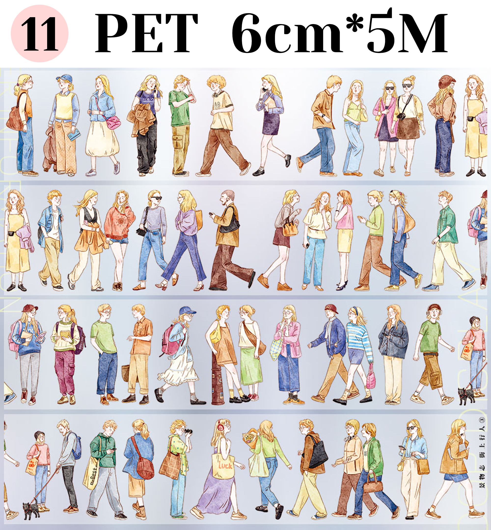 【ZERO】Modern character / Boys and Girls Landscaping Tape