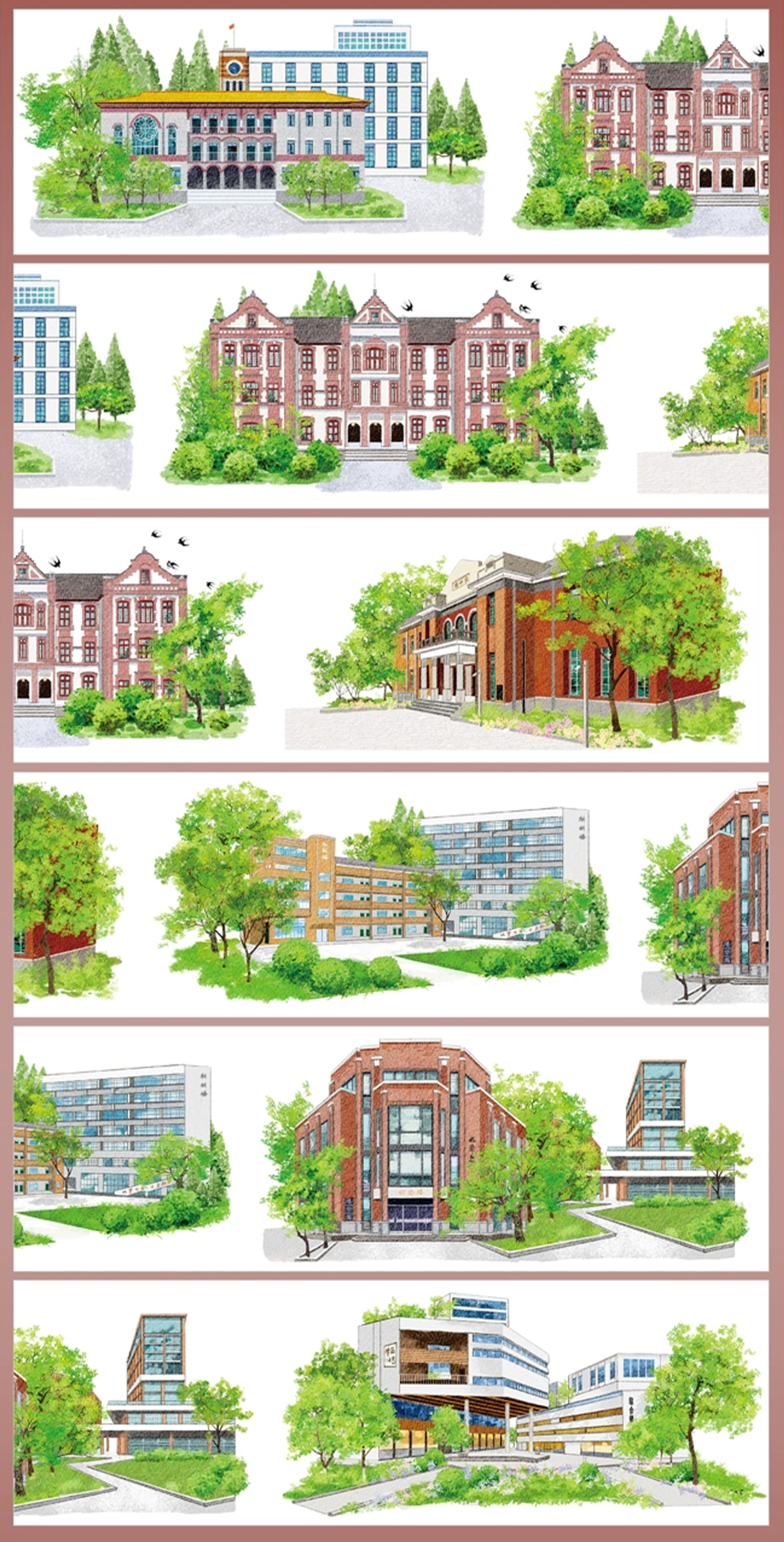 Teaching Building Landscaping Tape