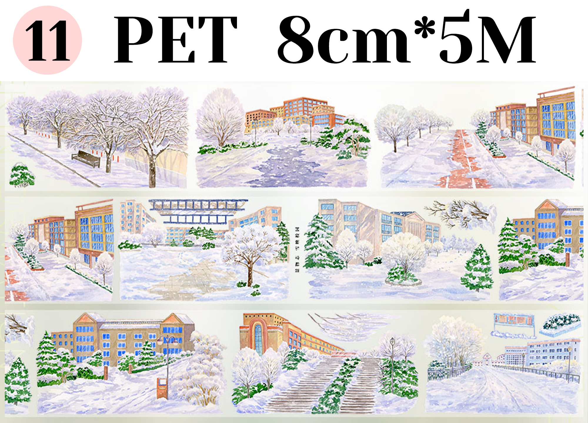 【ZERO】Winter Theme Landscaping Tape