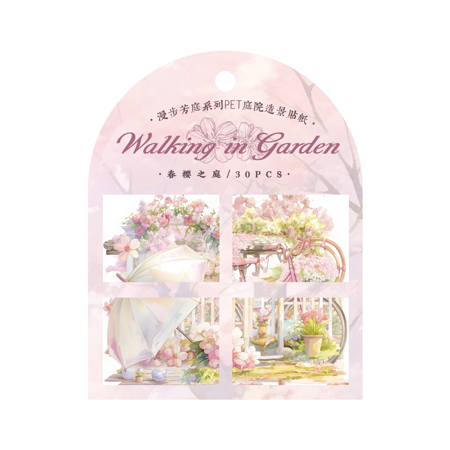 Garden Walk PET Sticker