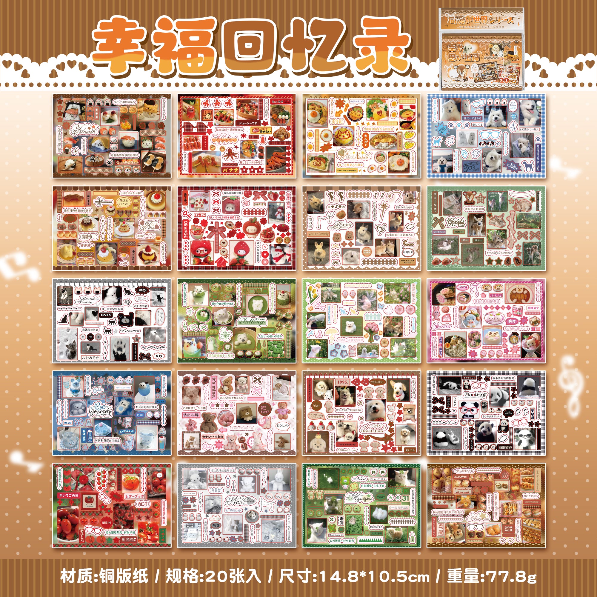 A Lovely World Pre-cut Sticker Book