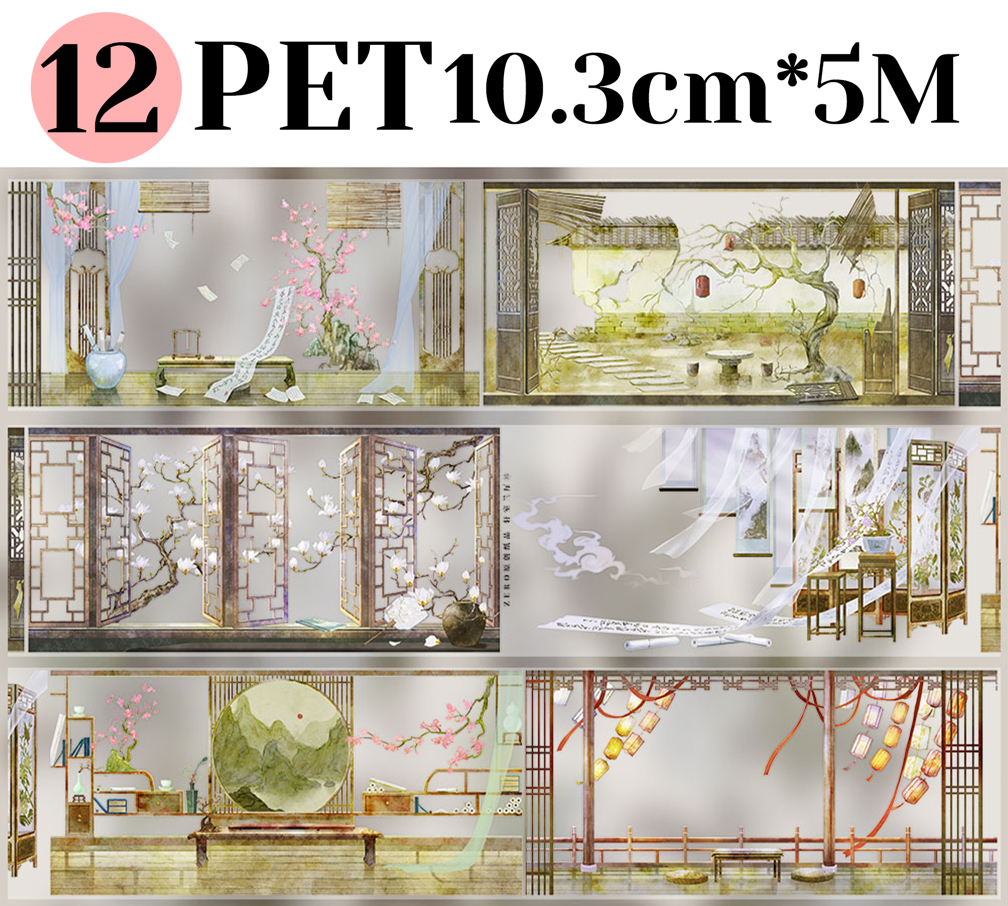 【ZERO】Foreground / Border / Frame Landscaping Tape
