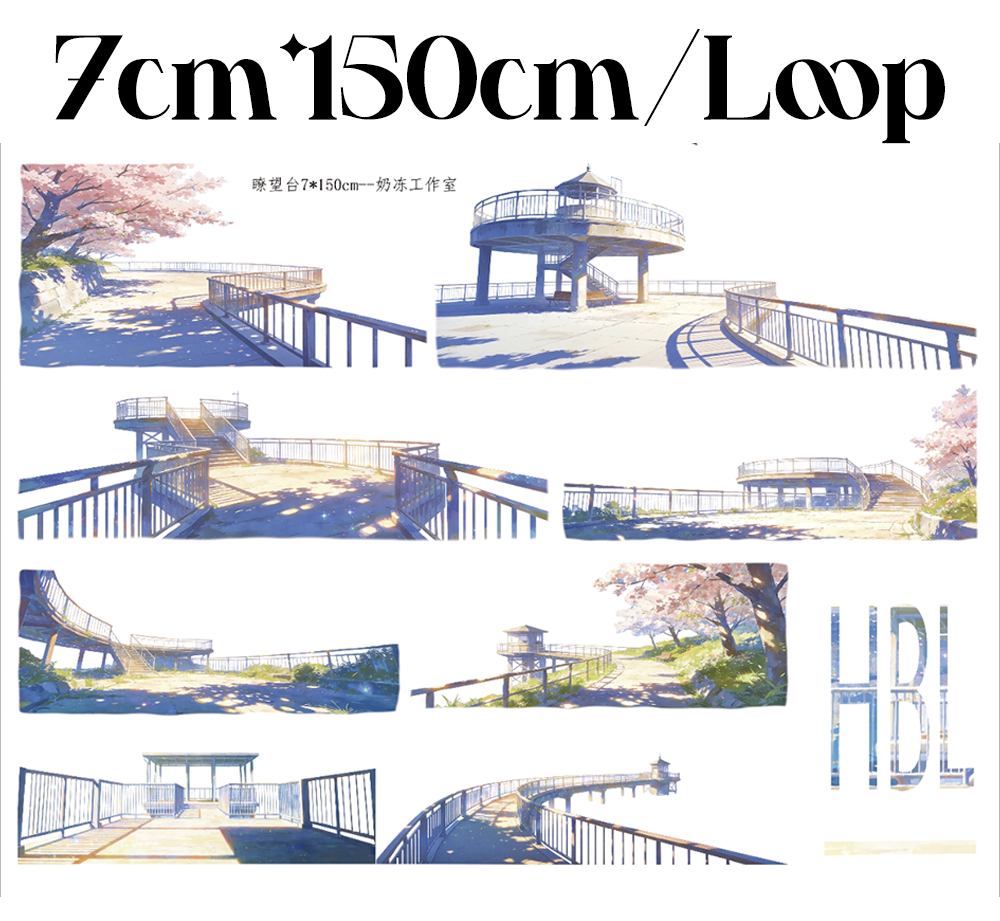 【NaiDong】Observation Deck Landscape PET Tape