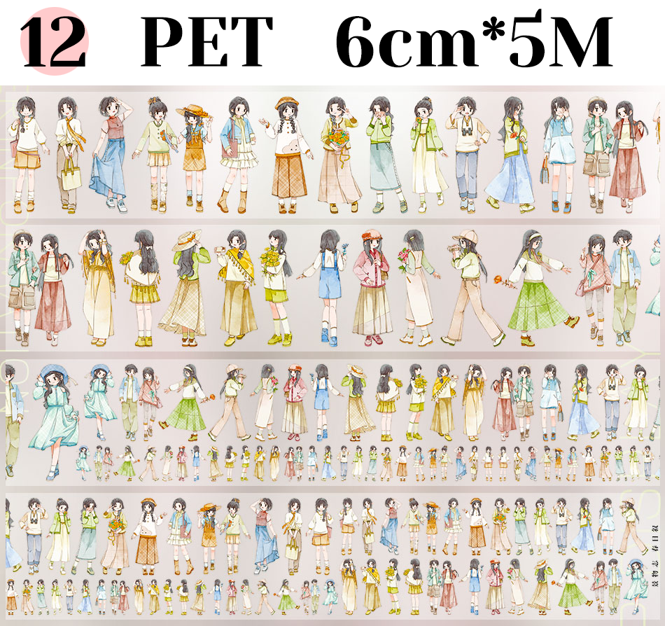 【ZERO】Modern character / Boys and Girls Landscaping Tape