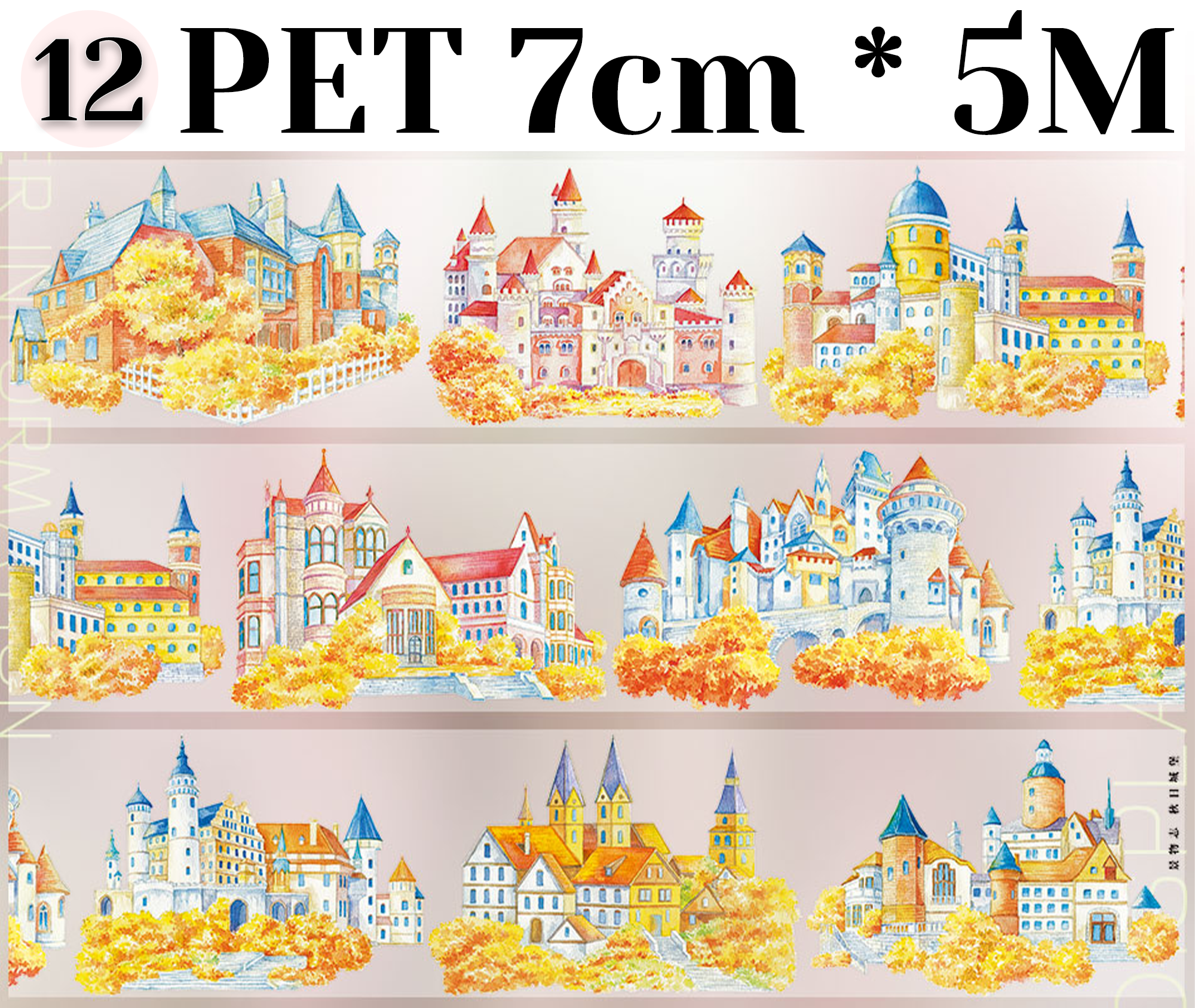 【ZERO】Autumn Theme Landscaping Tape (19 Styles)(Whole Roll Tape)