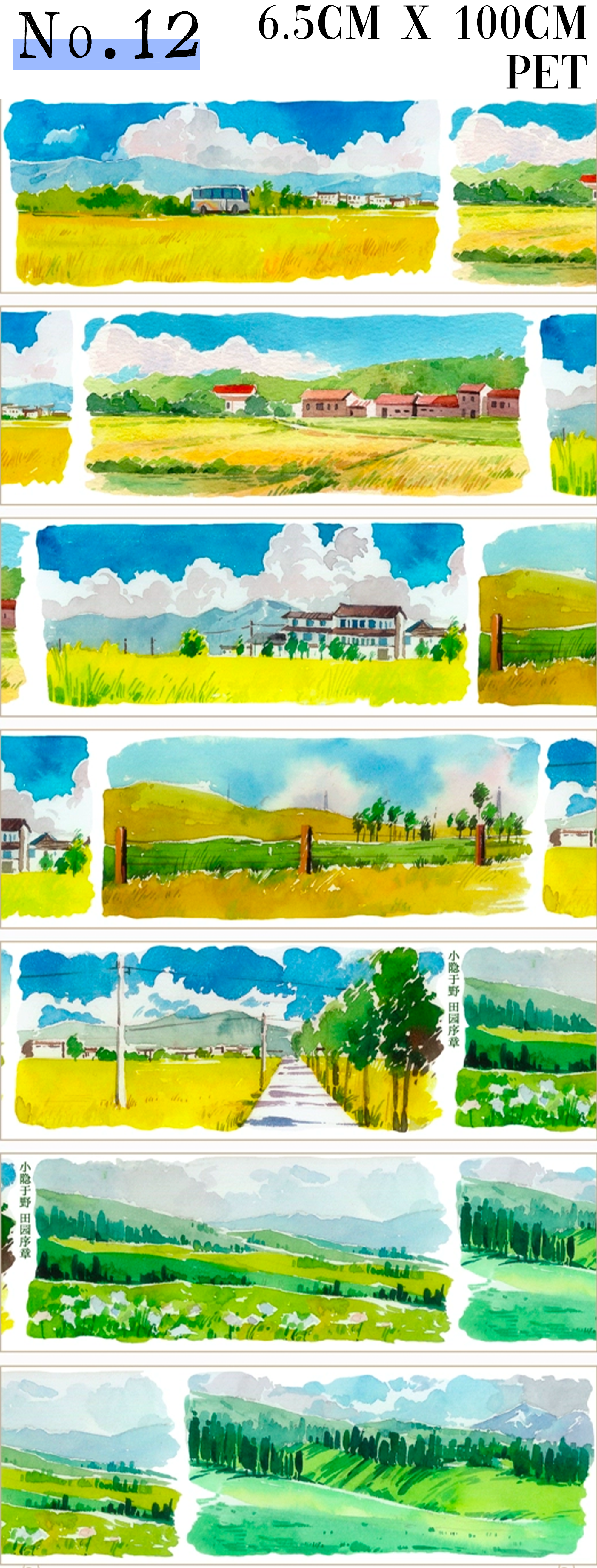 【XIAOYE】Landscaping/Scene PET Tape (18 Style)