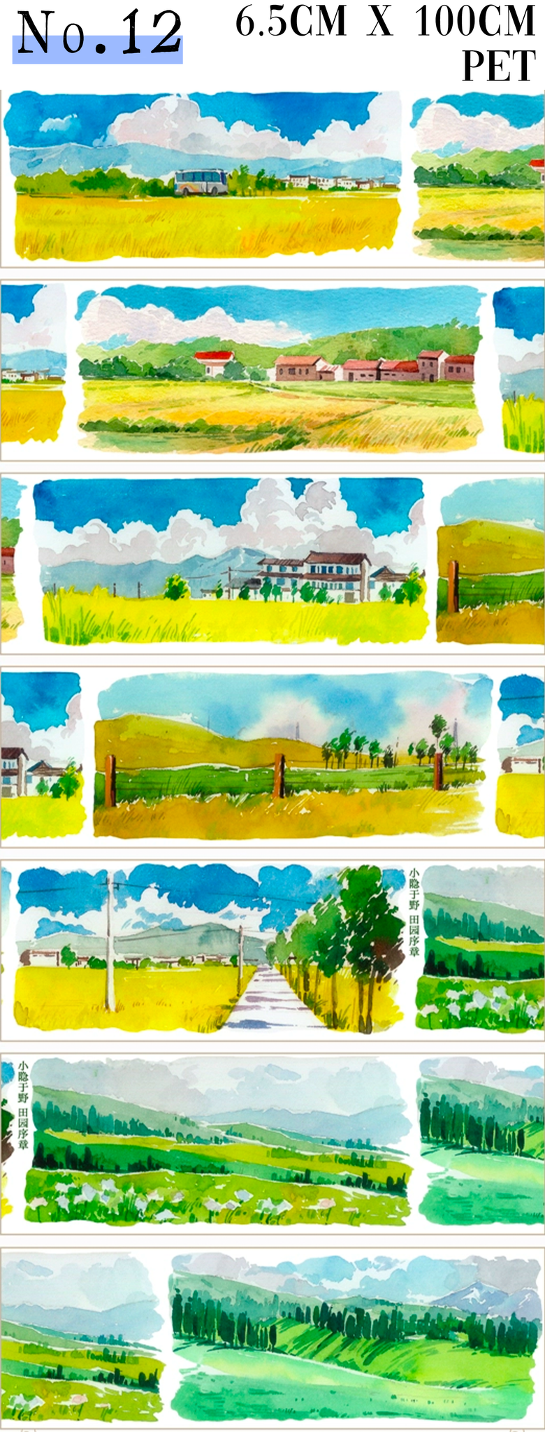 XIAOYE Landscaping/Scene PET Tape (18 Style)
