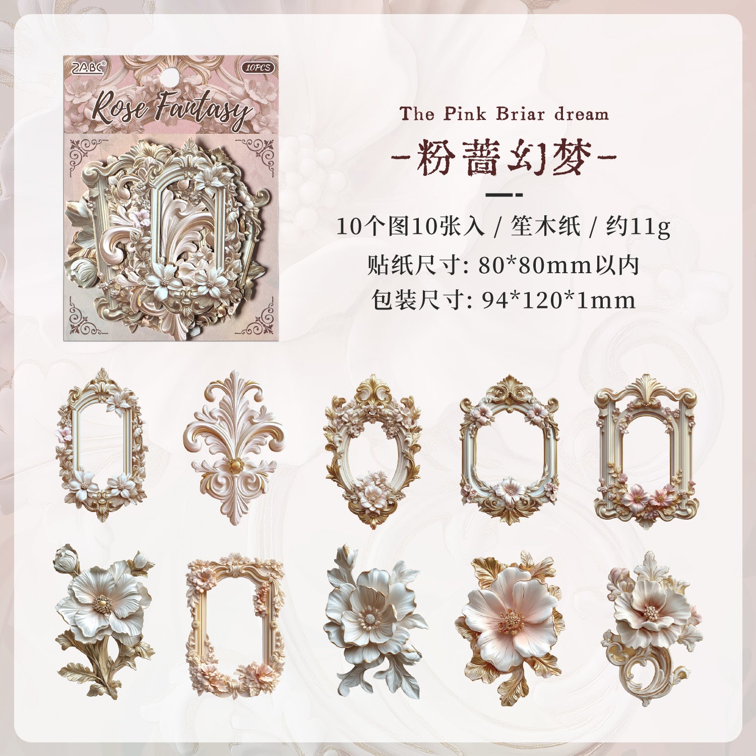 Opulent European Charm Frame Paper Sticker