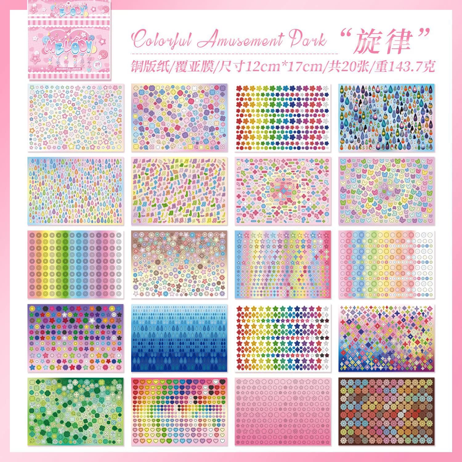 Colorful Paradise Decorative Sticker Book
