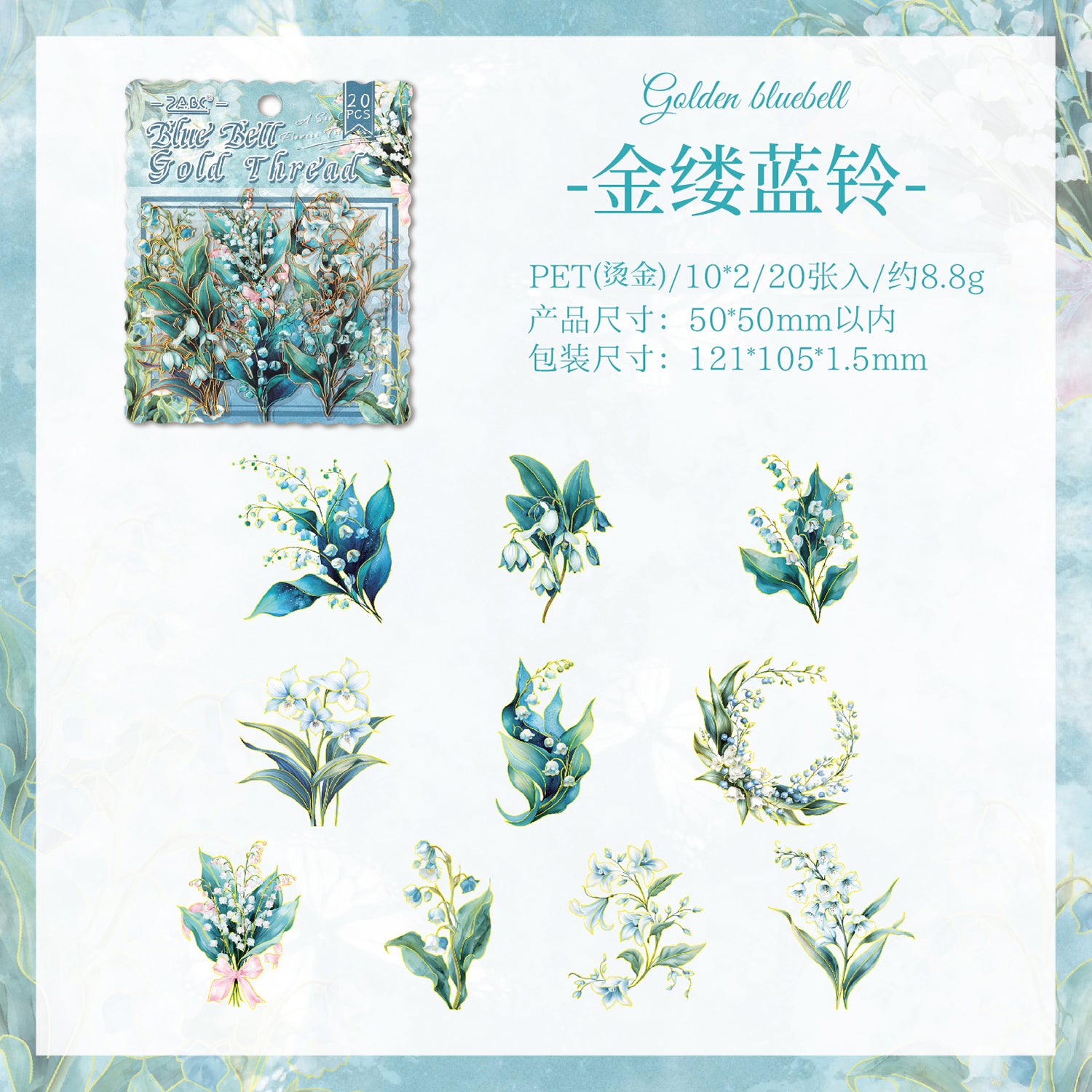 Dreamlike Sea of Flowers Sticker