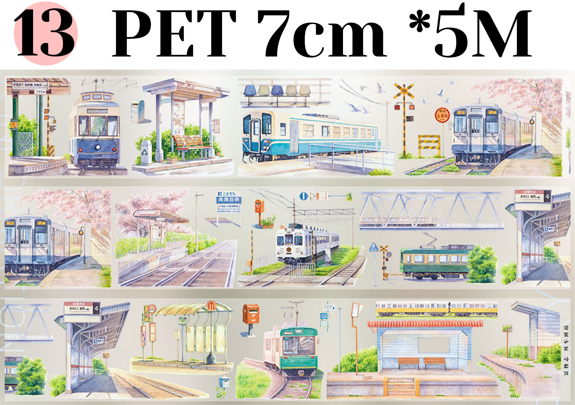 【ZERO】Transport/Vehicle/Highway/Street Landscaping Tape(13 Styles)(Whole Roll Tape)