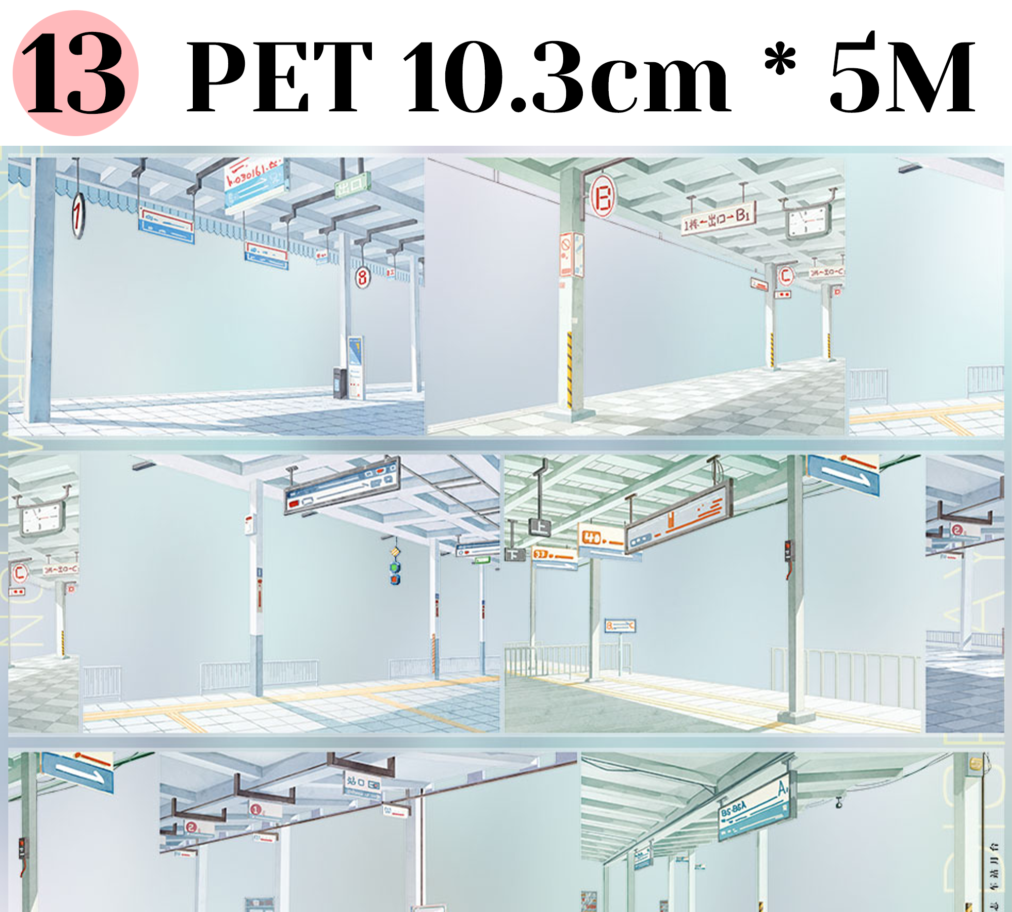 【ZERO】Foreground / Border / Frame Landscaping Tape