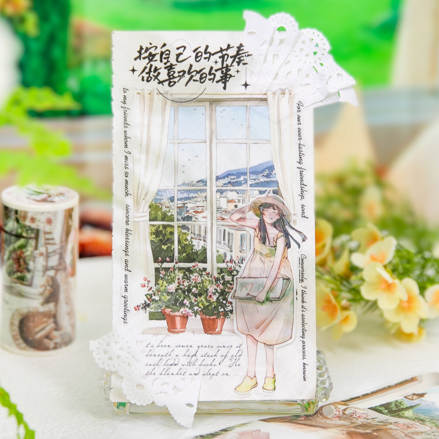 Green Fields Washi Tape