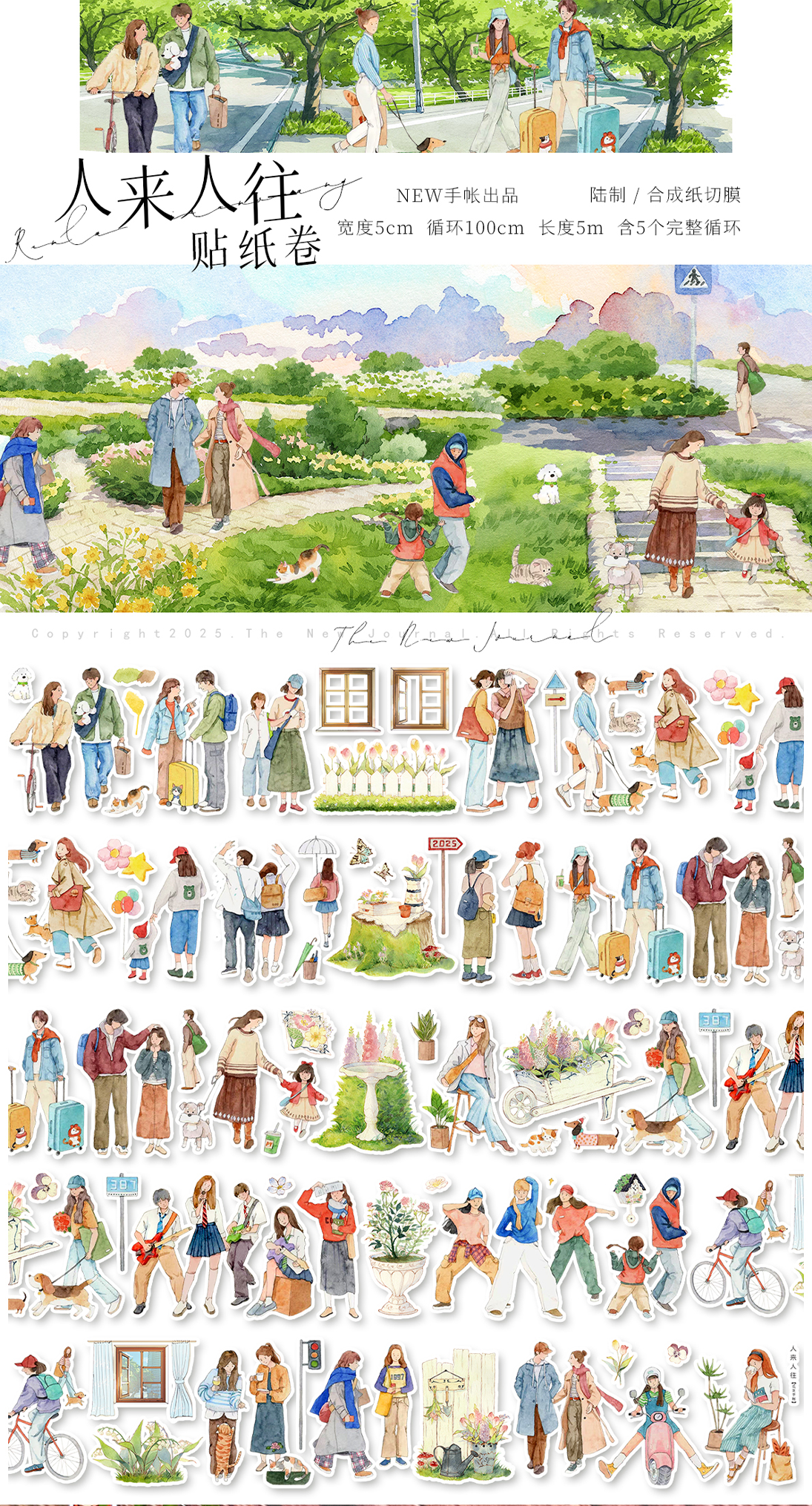 Character Landscaping PET Tape for scrapbooking and Journaling cardmaking 