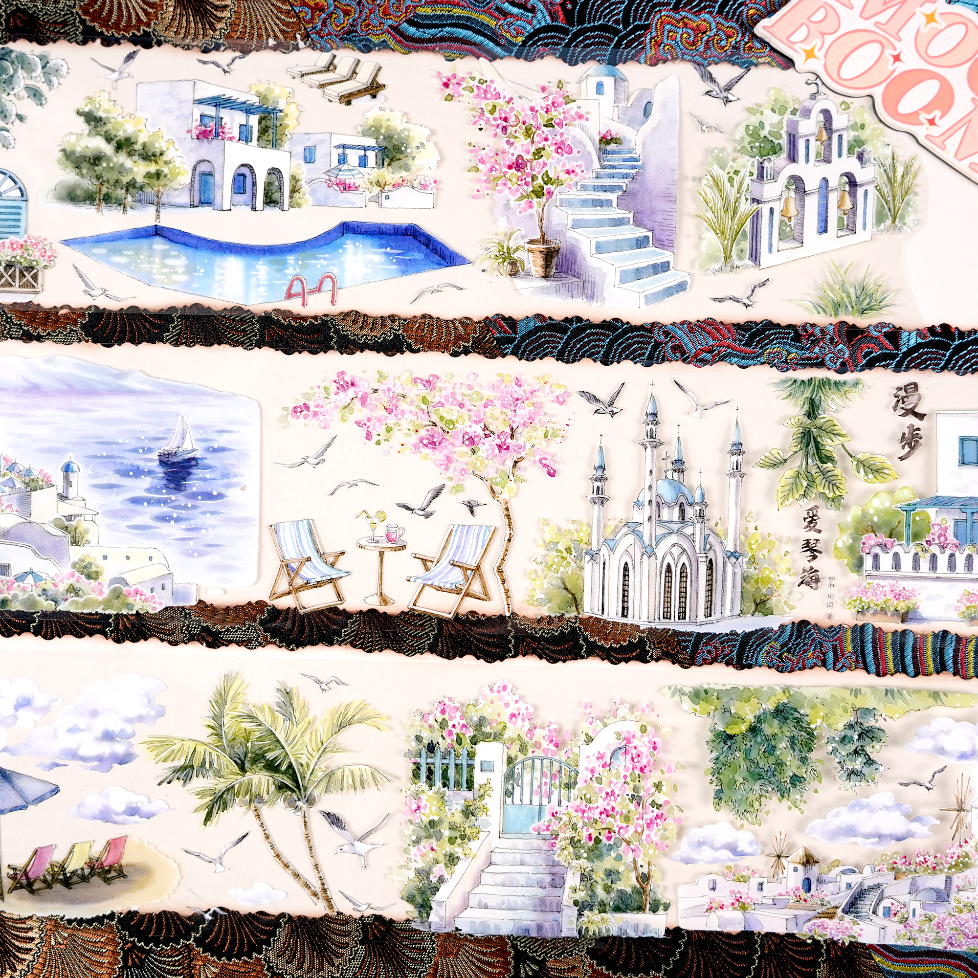 【HZTM】Aegean Sea Landscaping Tape