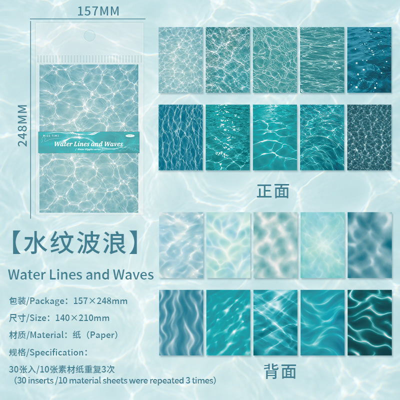 Cosmic Water Ripple Dream Scrapbooking Paper