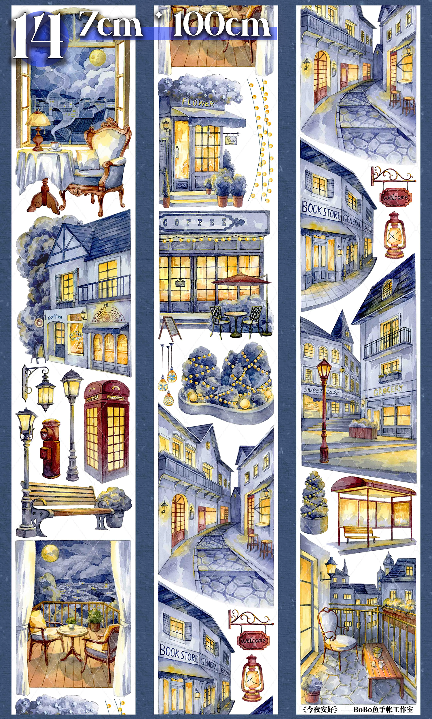 【BOBOYU】 City/Transport/Grassland/Castle Landscaping PET Tape