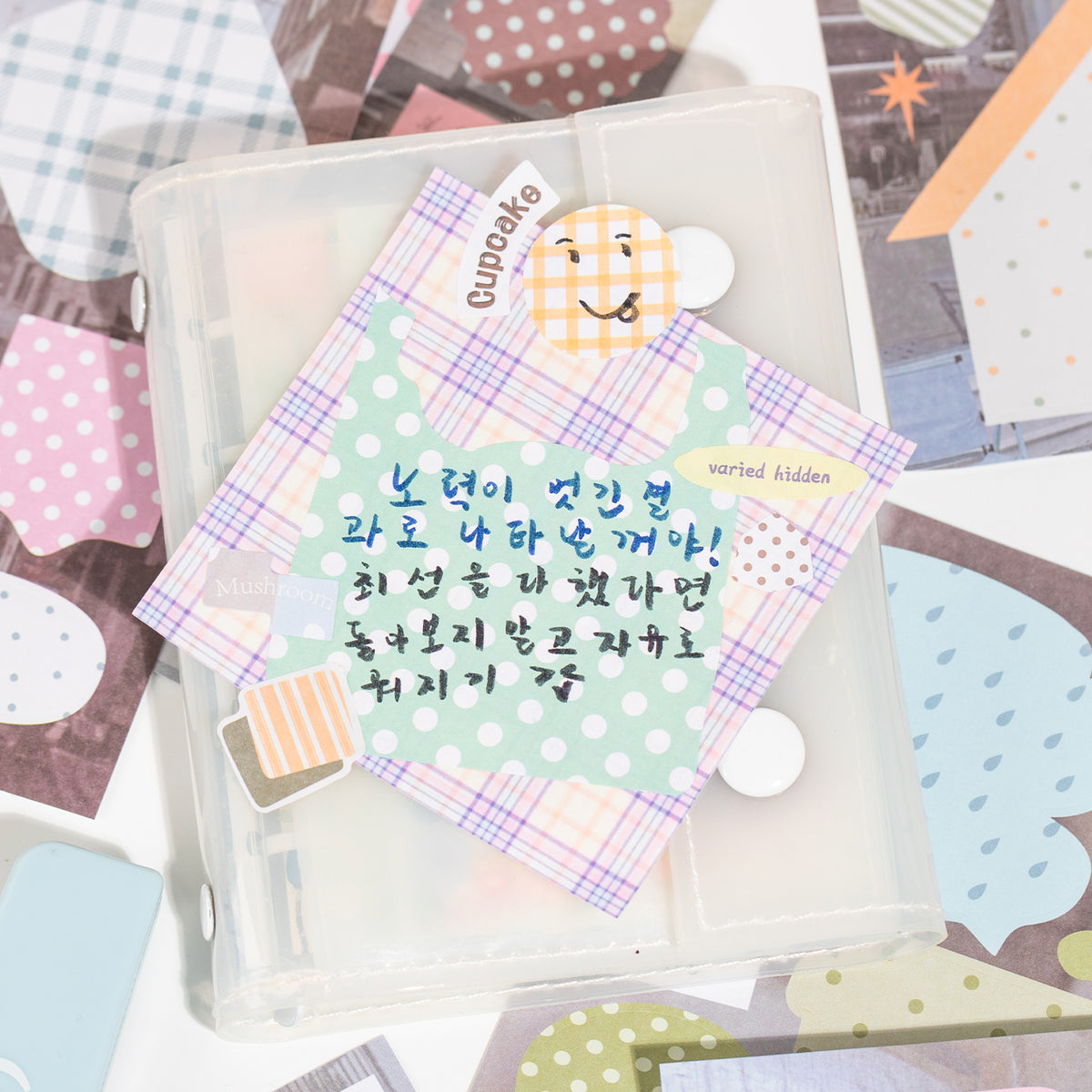 Life and Pieces Pre-cut Sticker Book