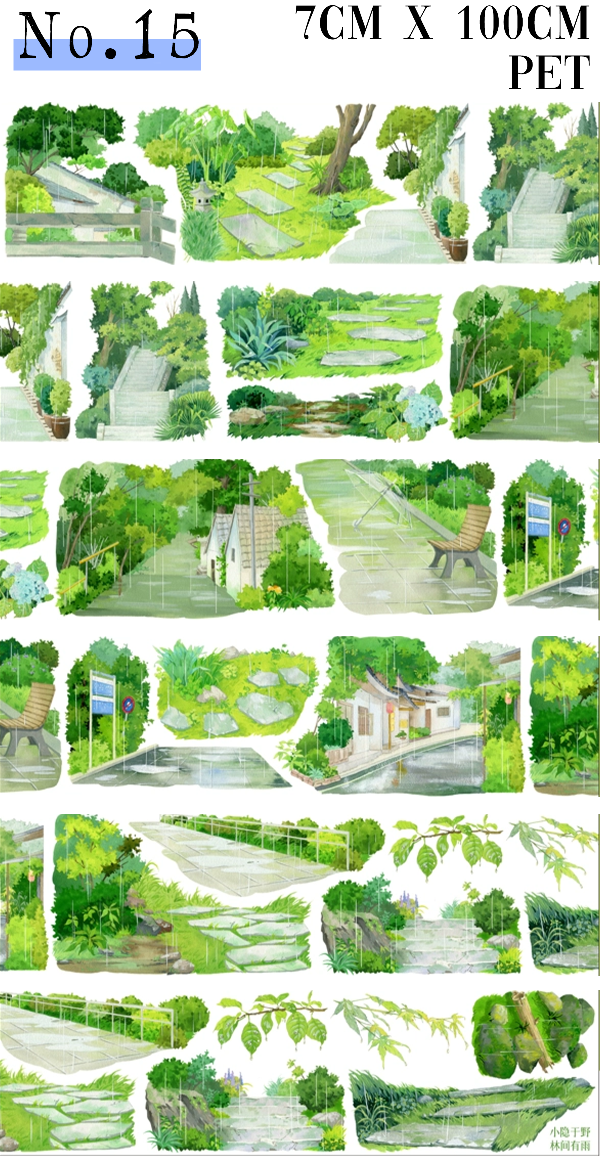 【XIAOYE】Landscaping/Scene PET Tape (18 Style)