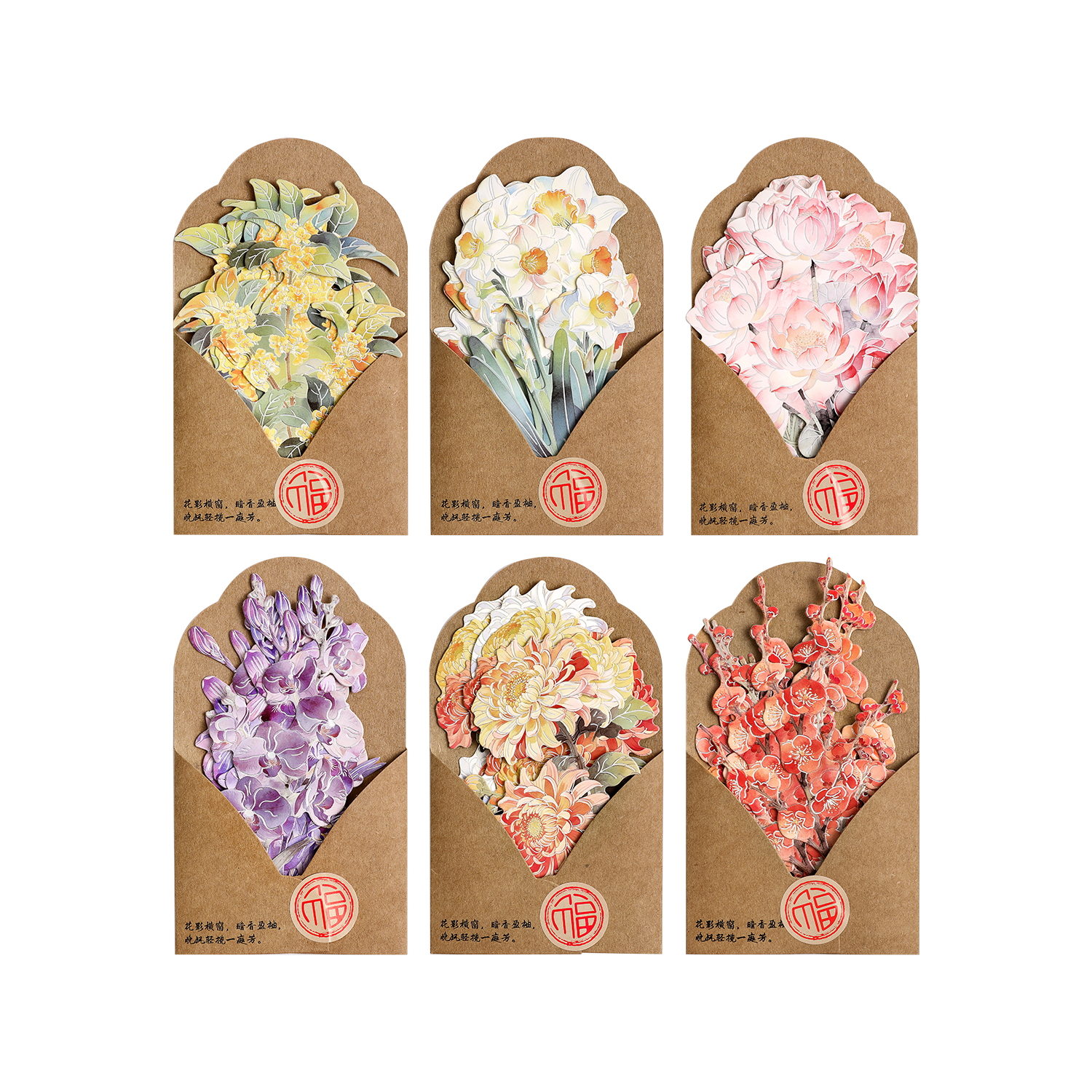 Elegant with Classical Charm Paper Sticker