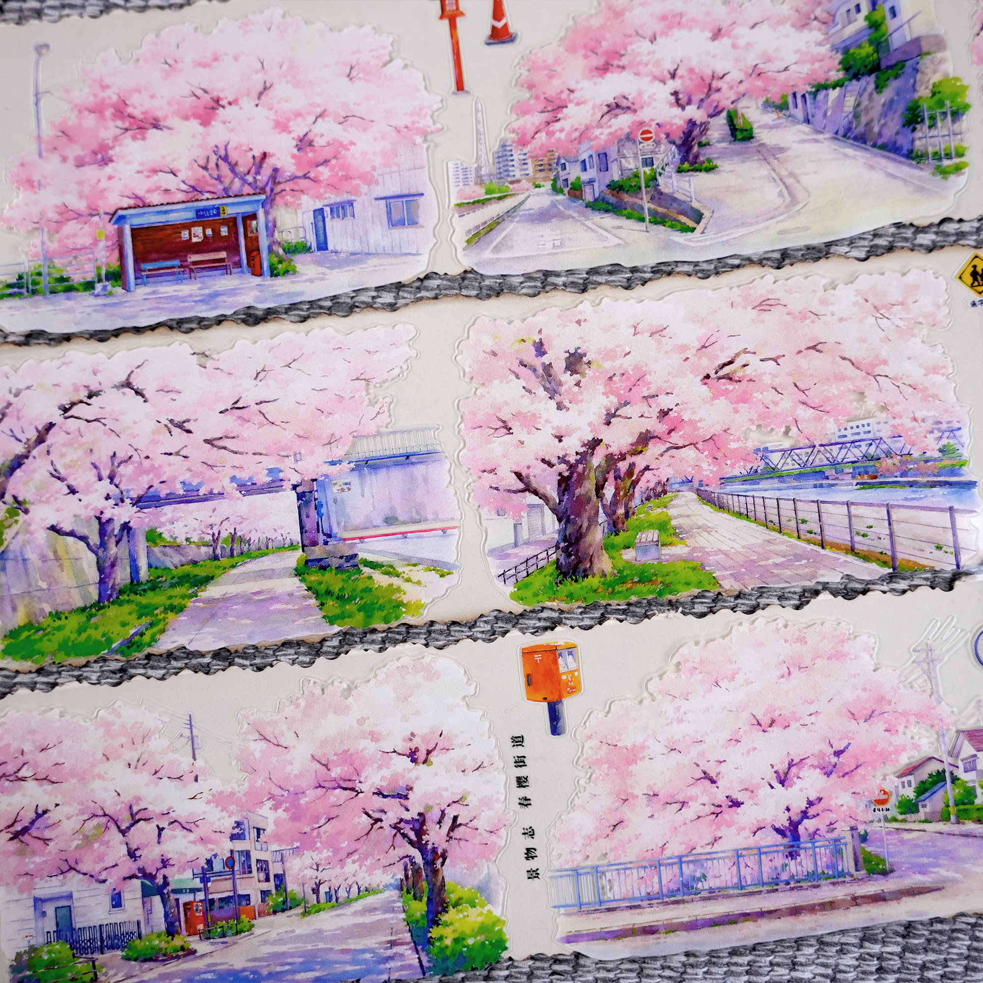 【ZERO】Sakura Street Landscaping Tape