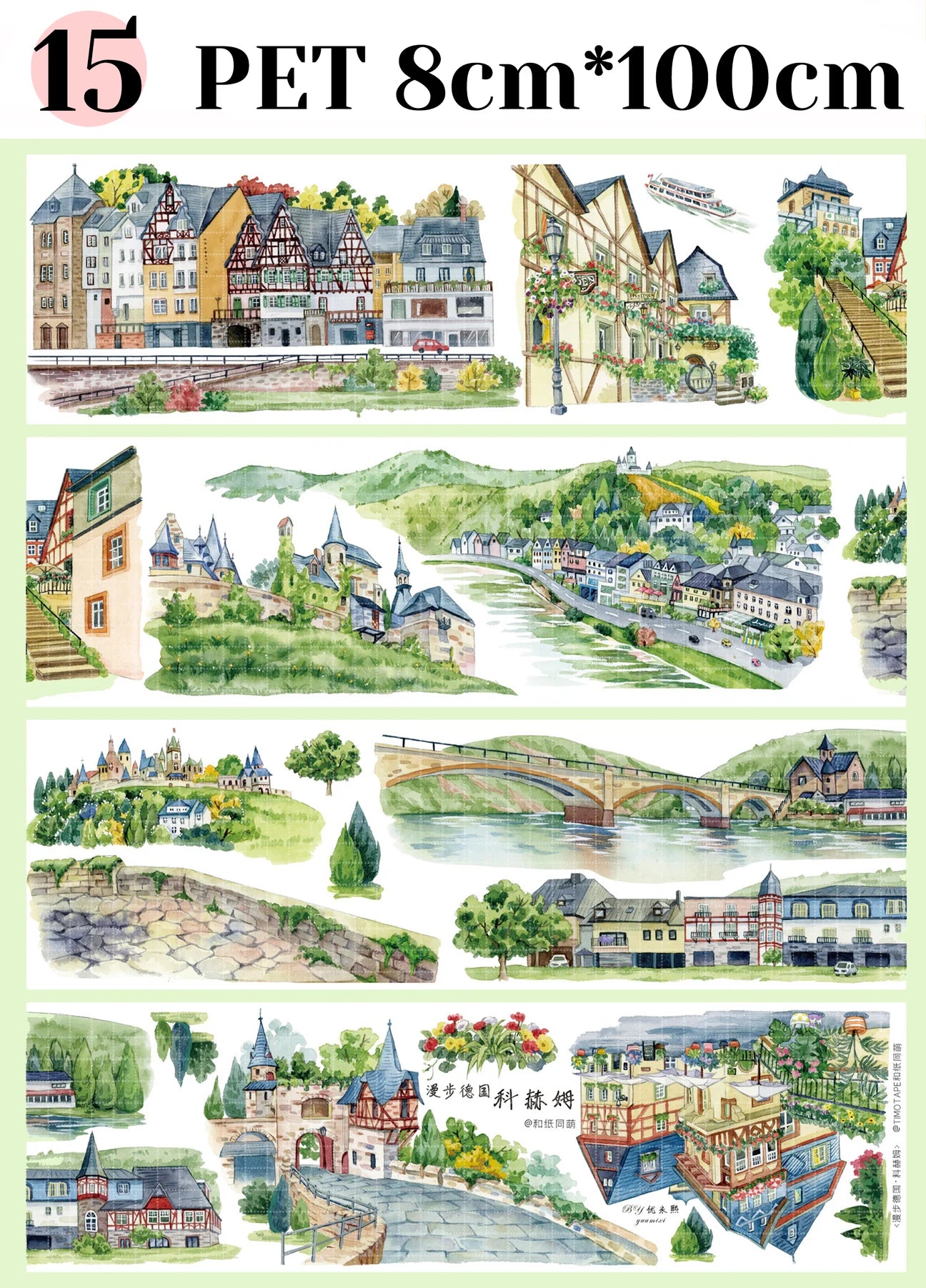 【HZTM】Cochem Landscaping Tape