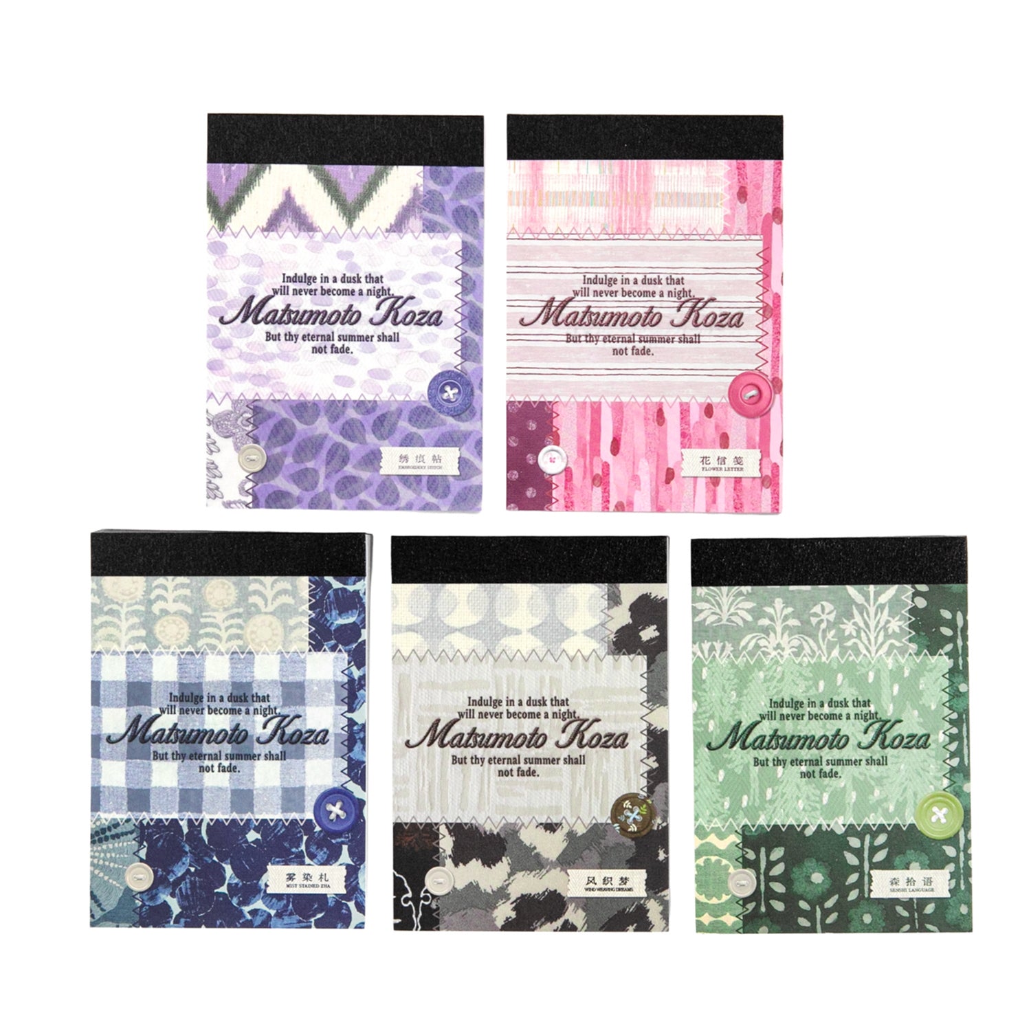 Sketches Among the Pines Scrapbooking Paper decorative tape for journaling and scrapbooking