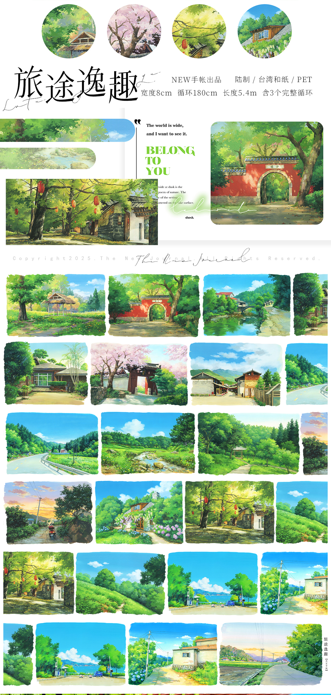 Nature Scenery Landscaping PET Tape for scrapbooking and Journaling cardmaking