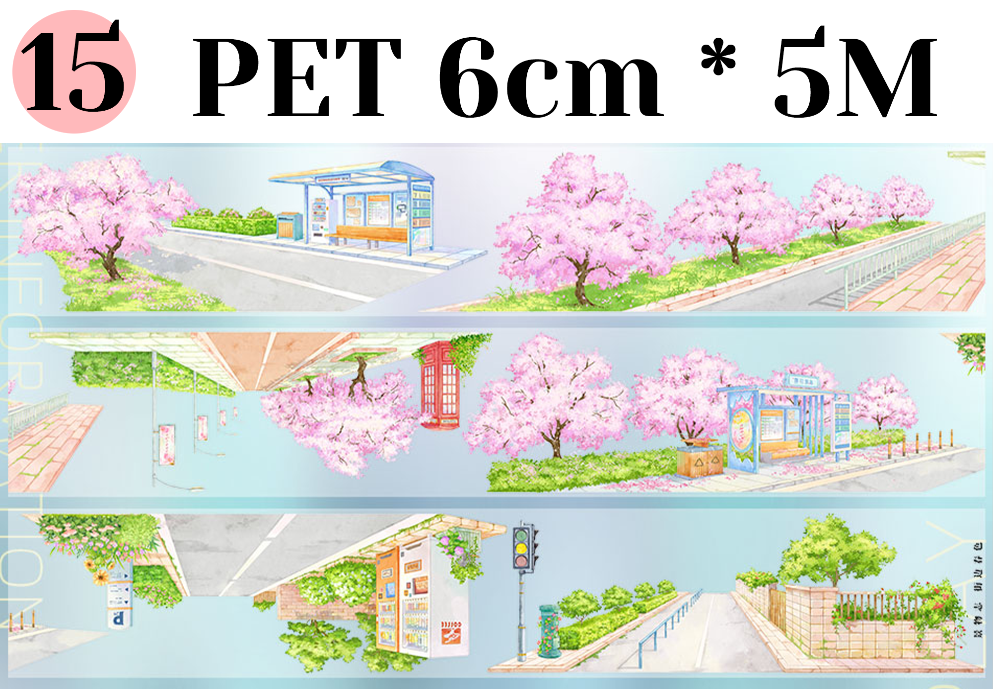 【ZERO】Transport/Vehicle/Highway/Street Landscaping Tape(13 Styles)(Whole Roll Tape)