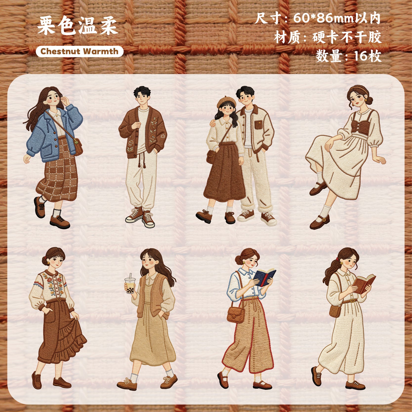 Slow Time Character Sticker