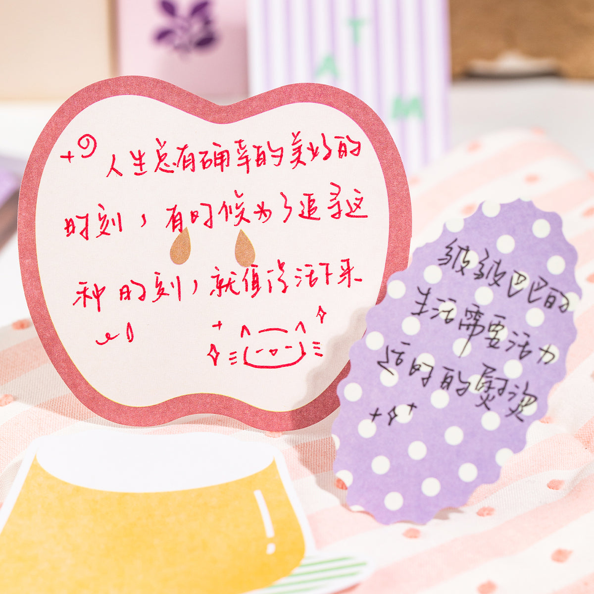 Life and Pieces Pre-cut Sticker Book